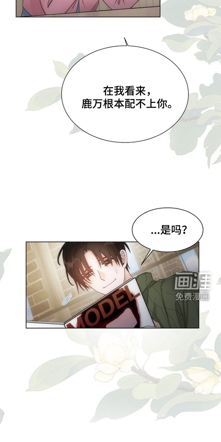 第91话20