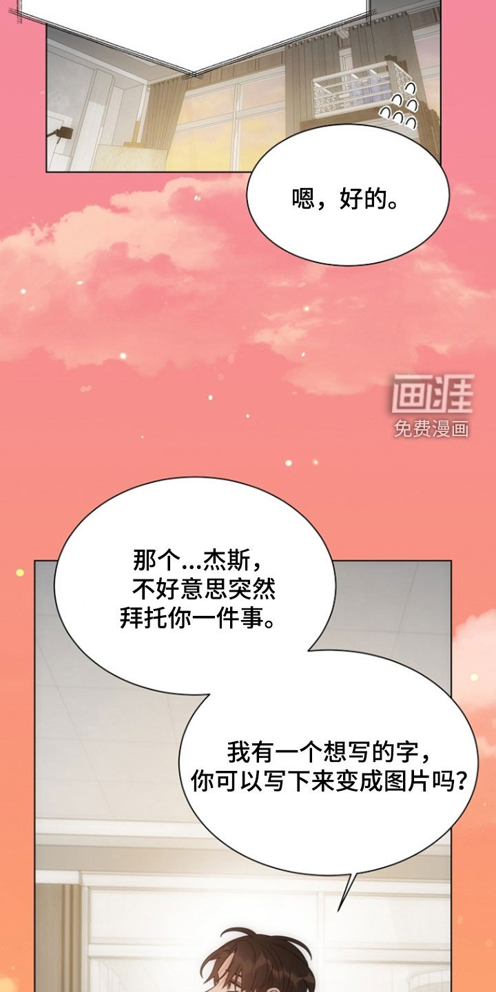 第87话24