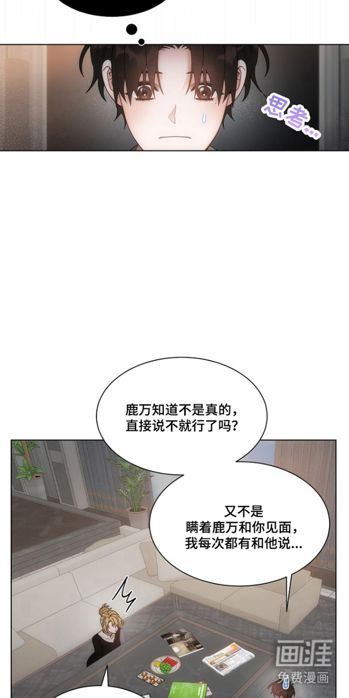 第98话2