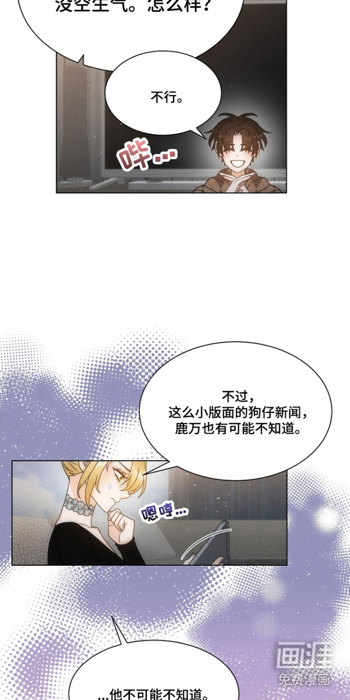 第98话7
