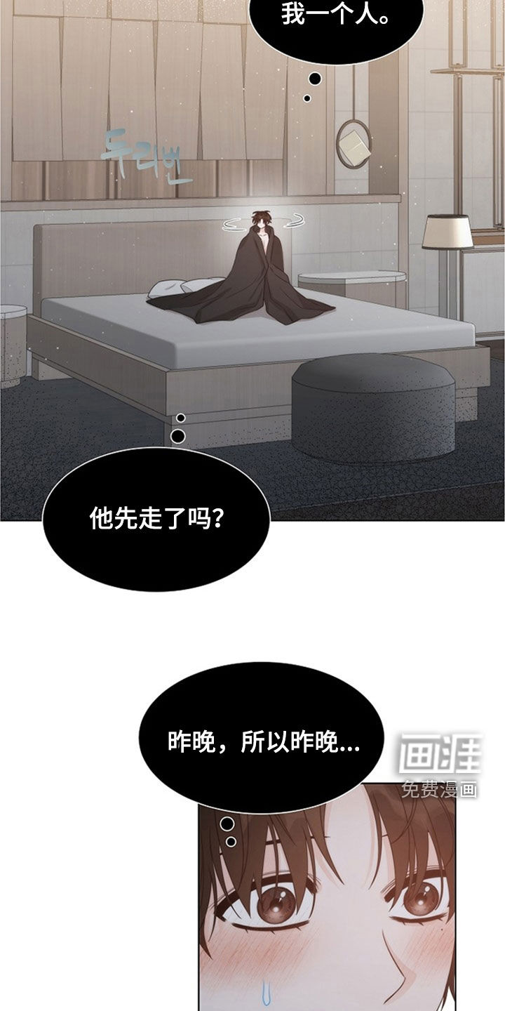 第45话1