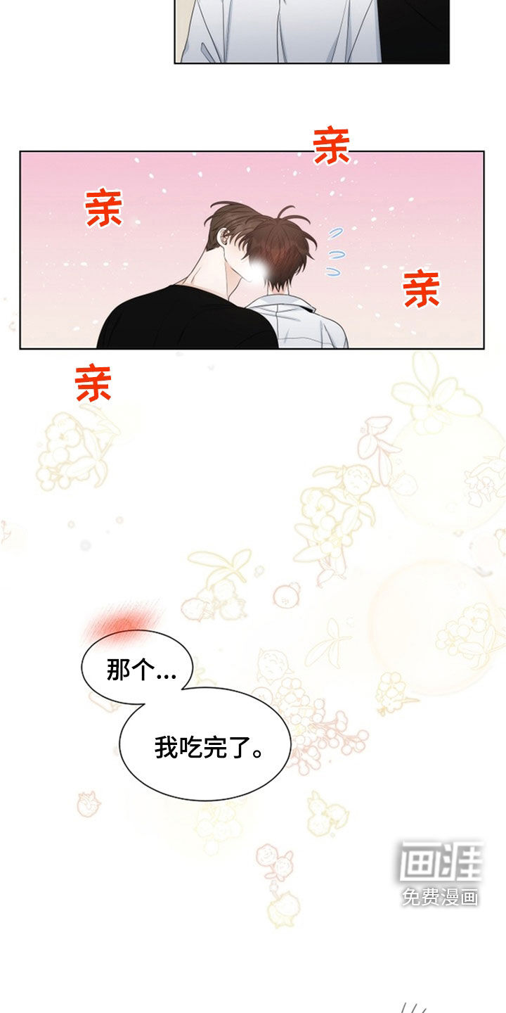 第45话10