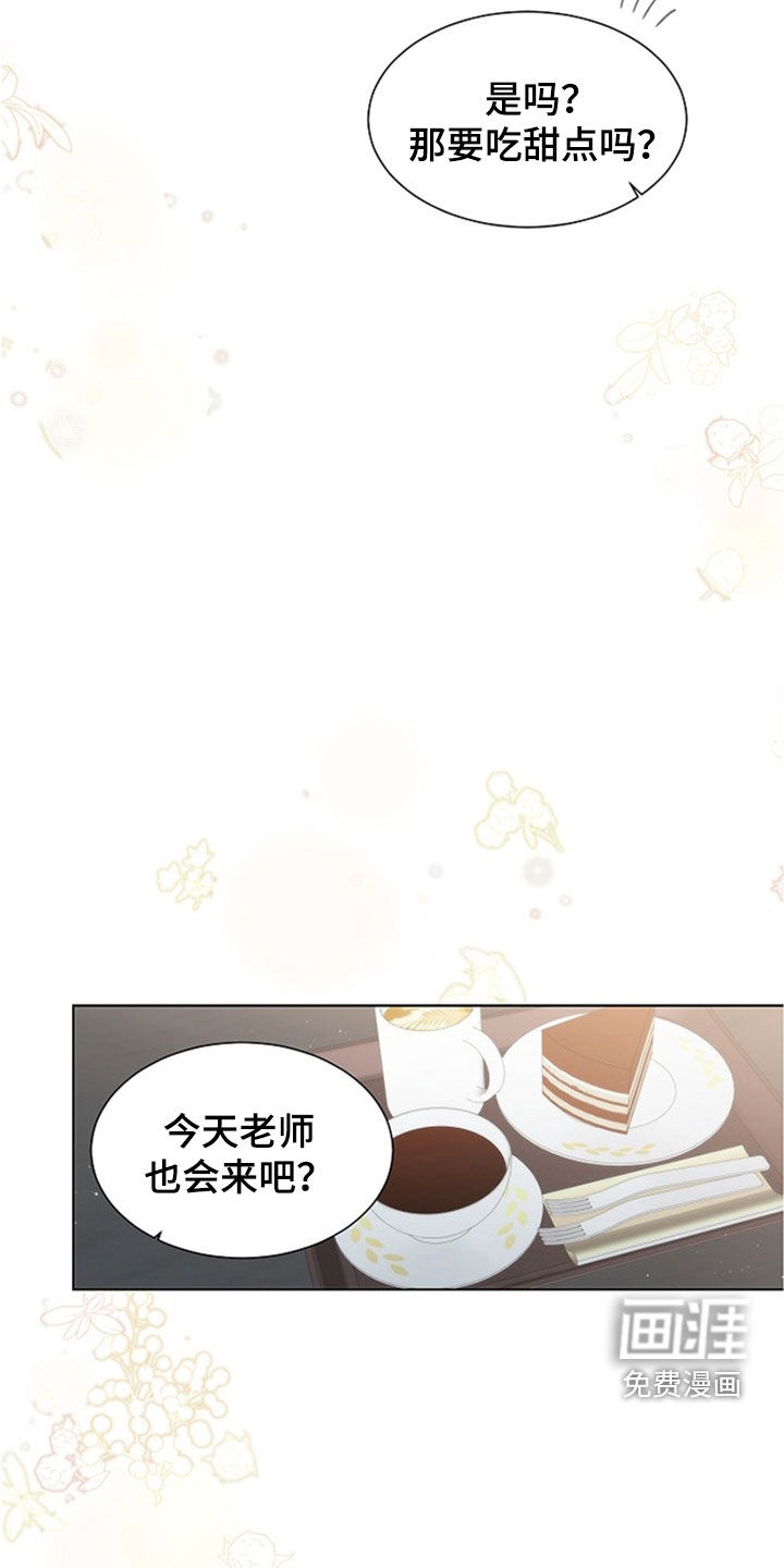 第45话11