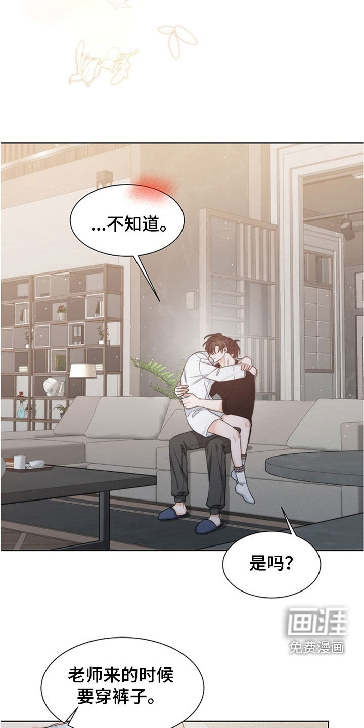 第45话12