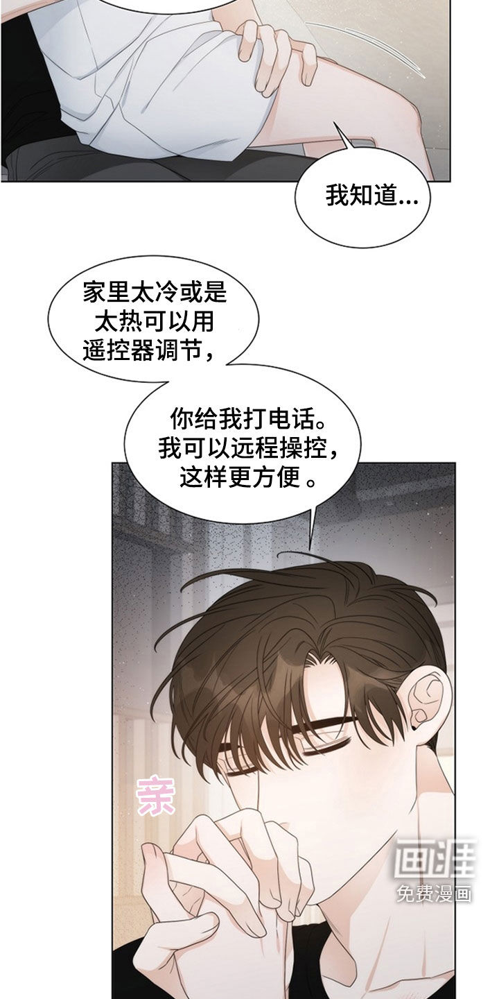 第45话13
