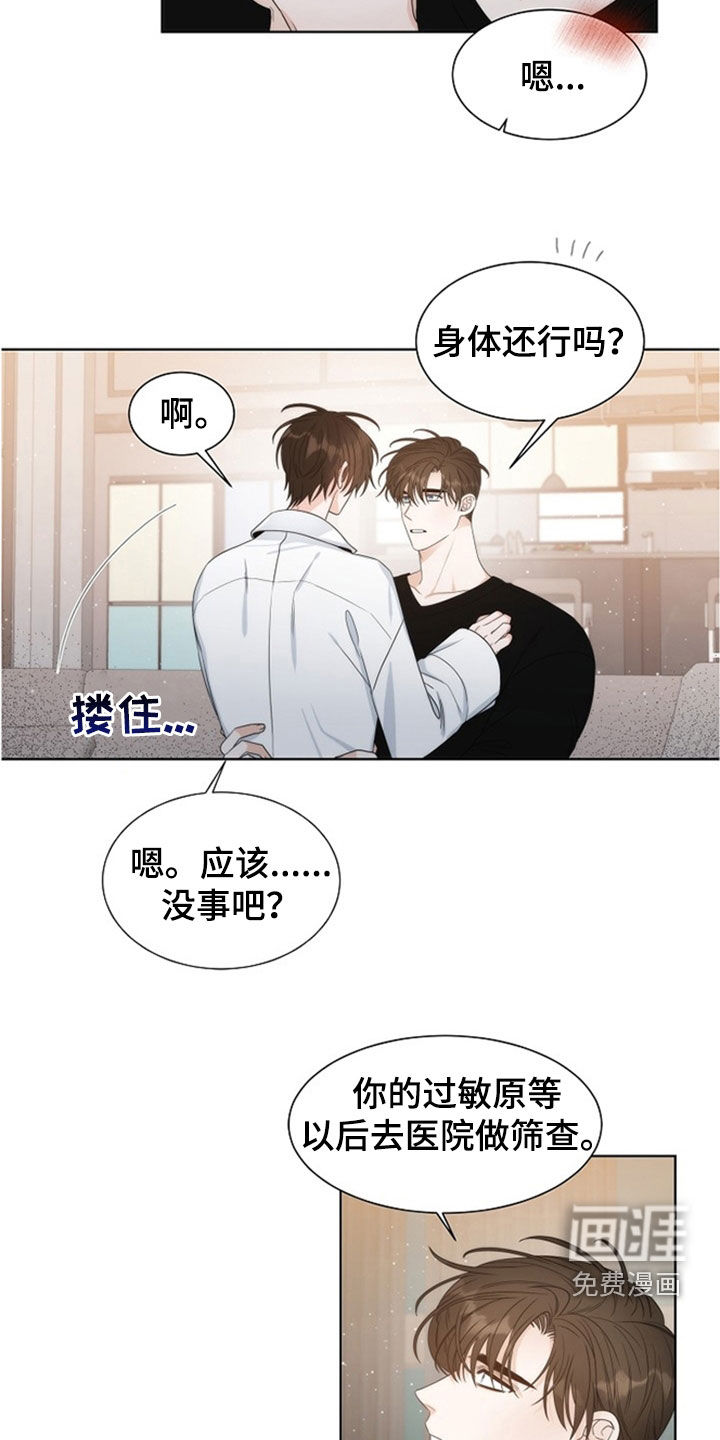 第45话14