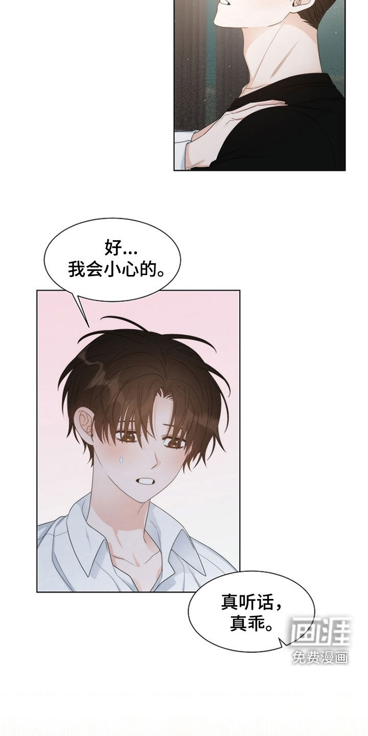 第45话15