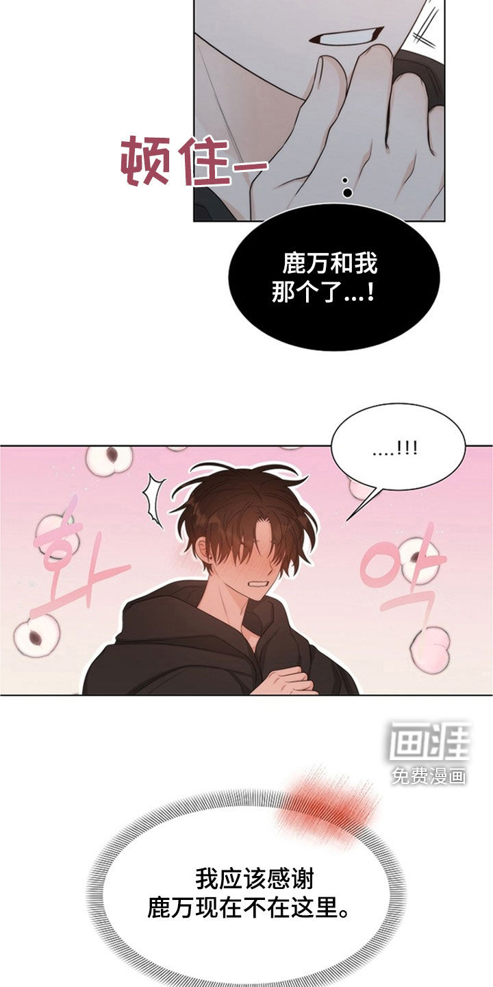 第45话2