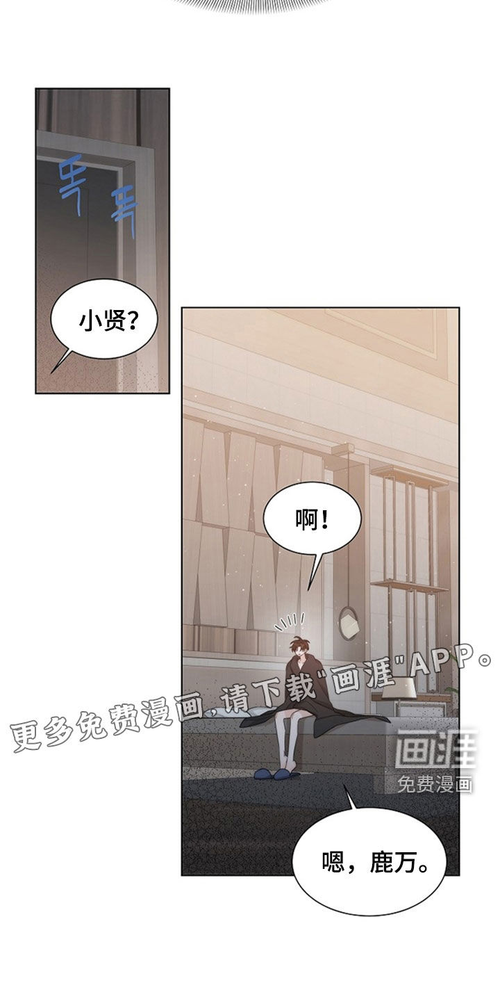 第45话3