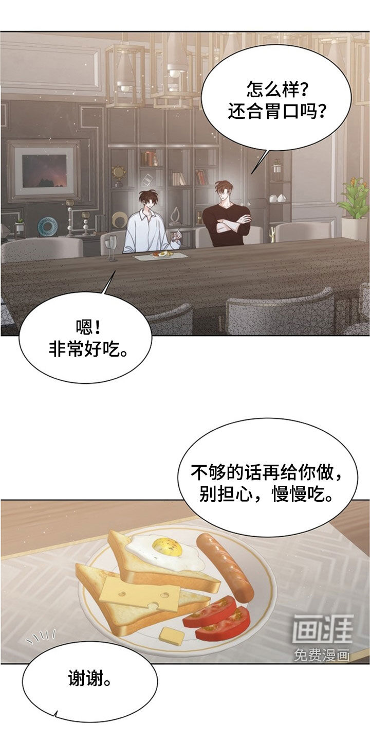 第45话6