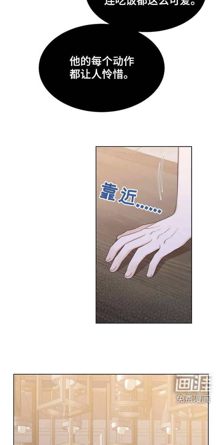 第45话8