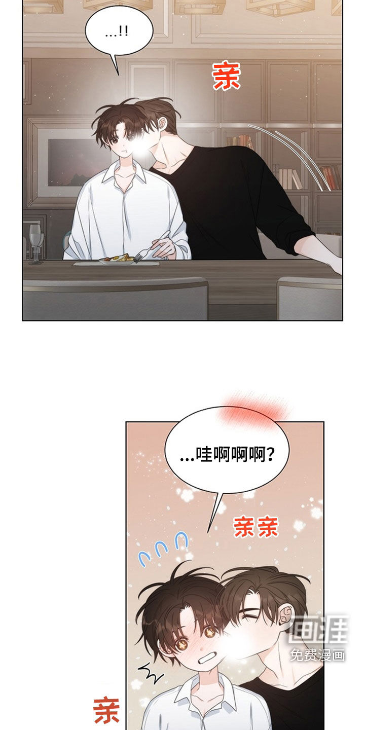 第45话9