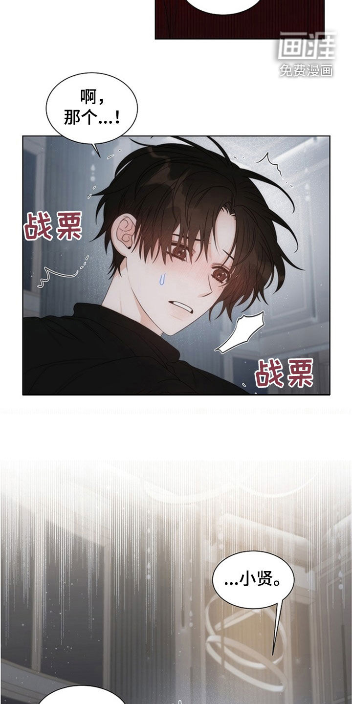 第44话10