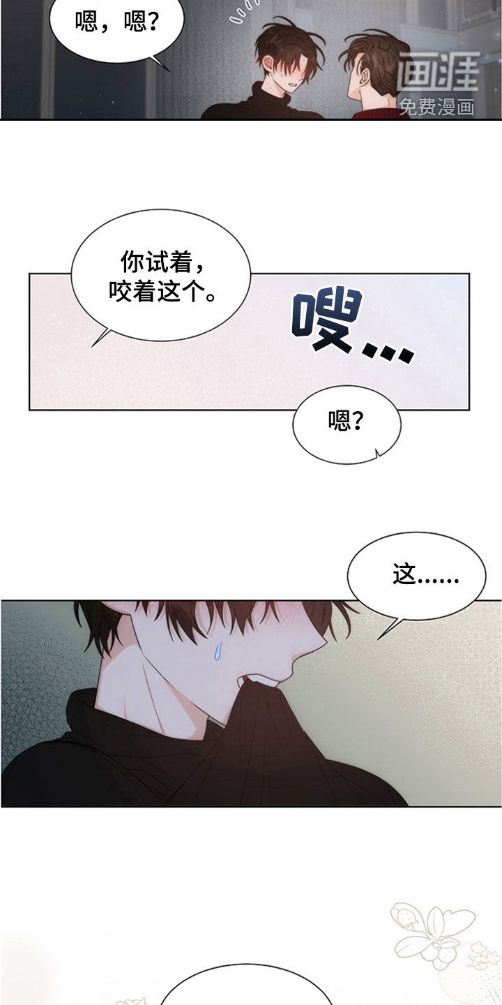 第44话11