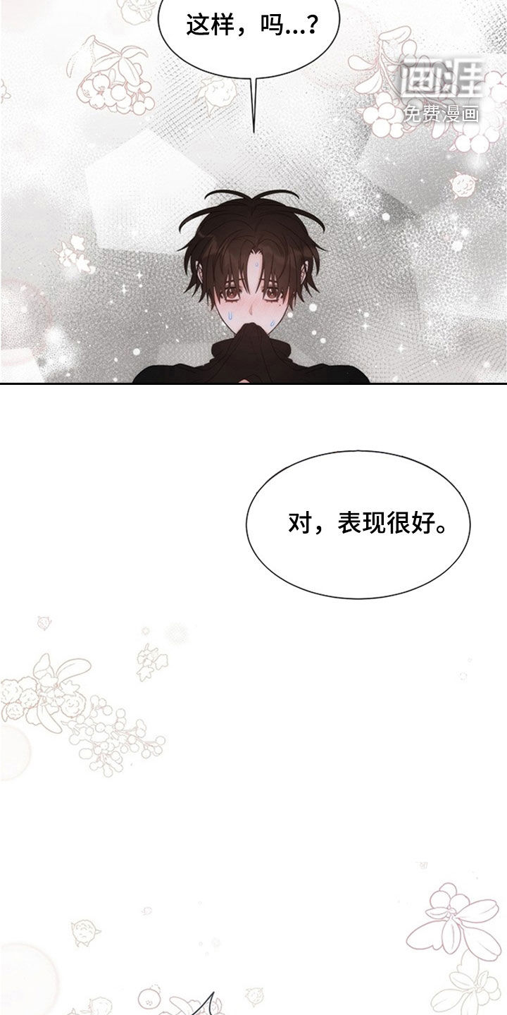 第44话12