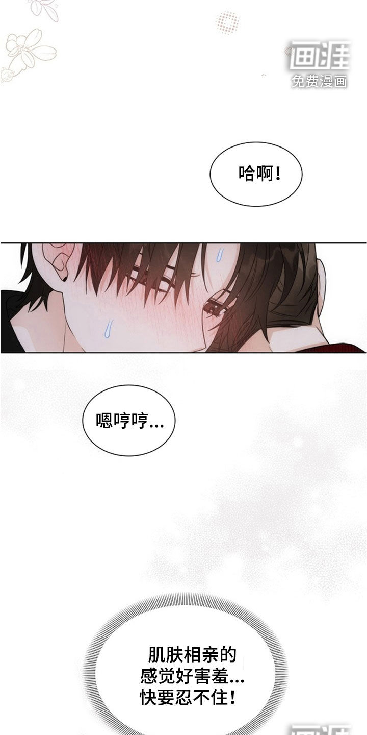 第44话14