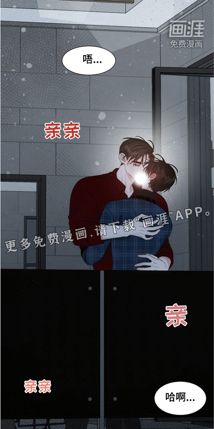 第44话2