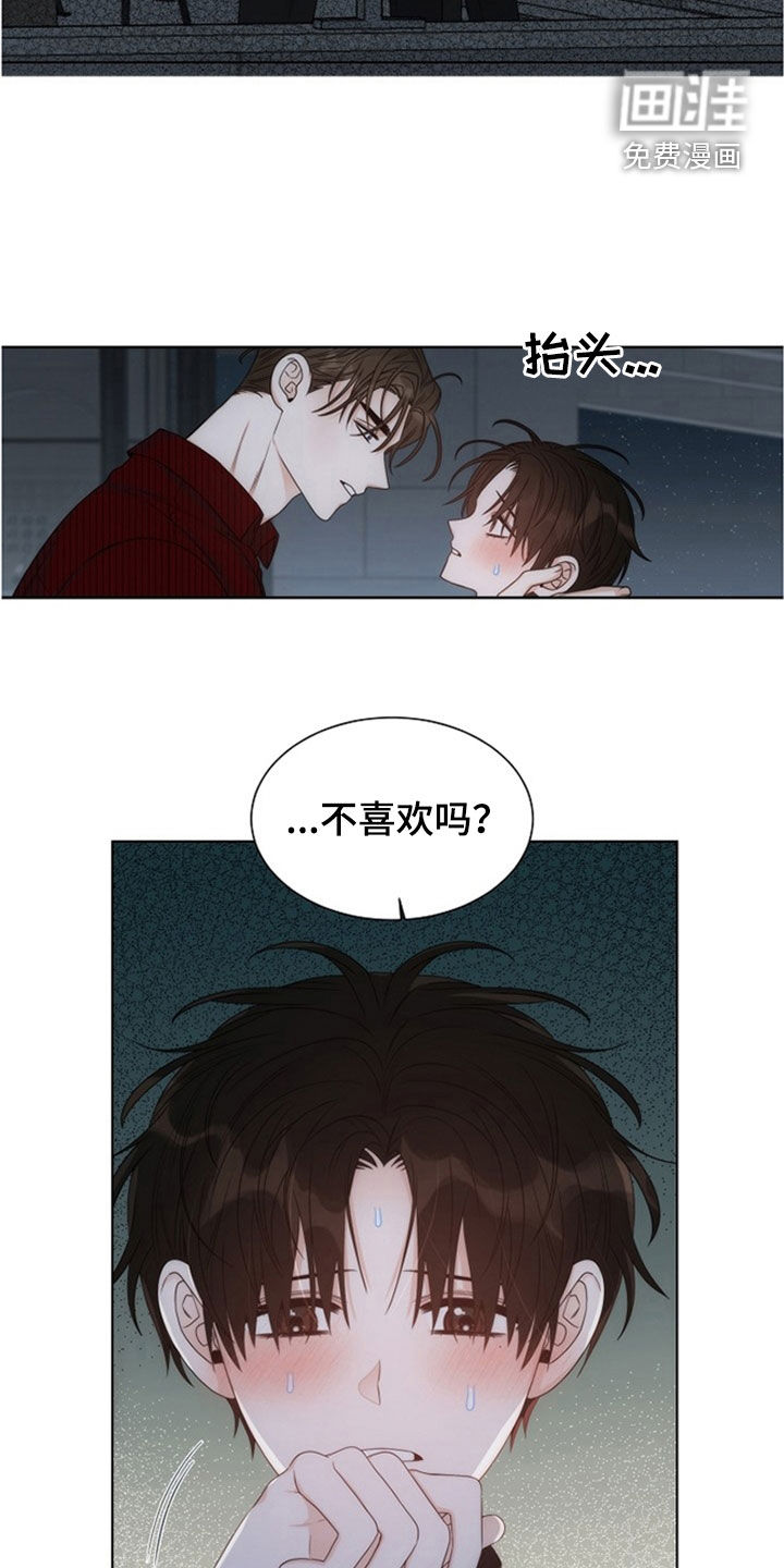 第44话3