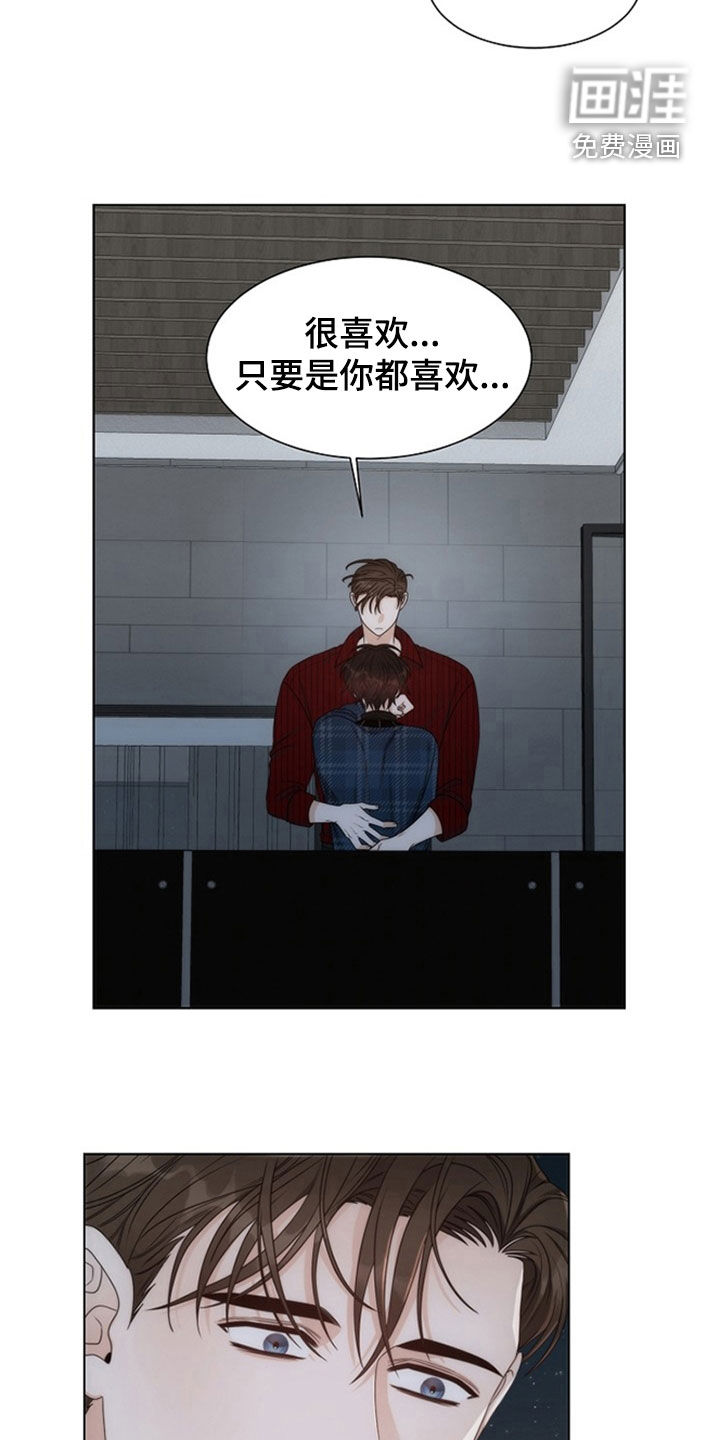 第44话5