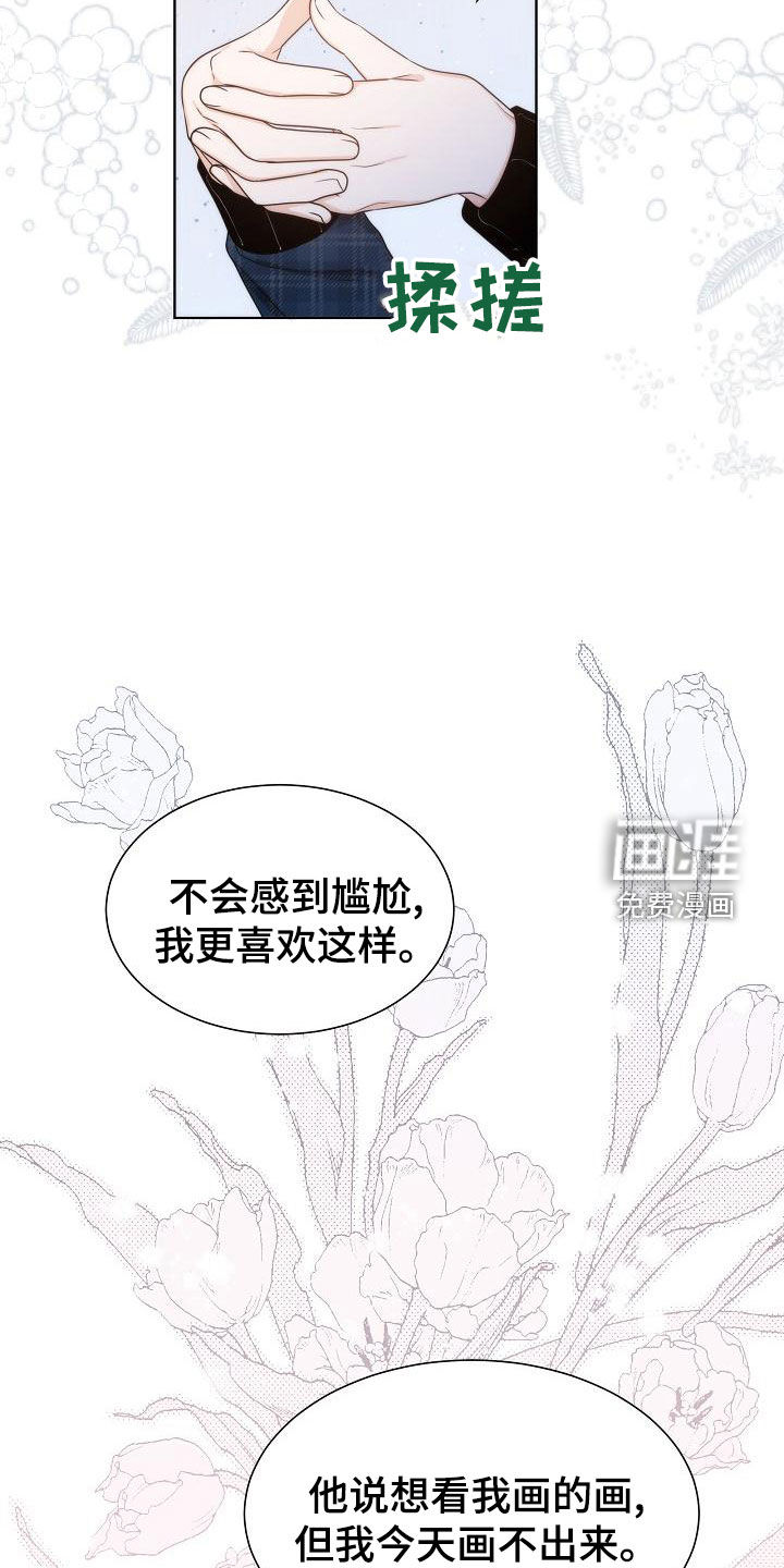 第43话10