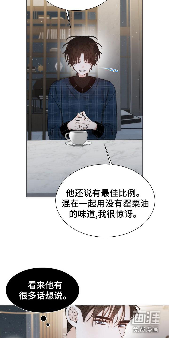 第43话12