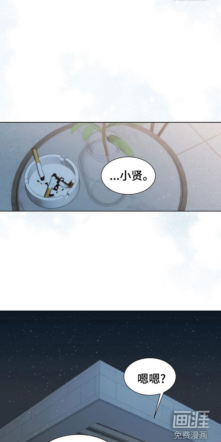 第43话14