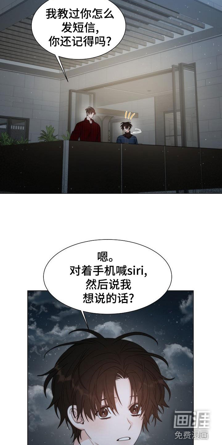 第43话15