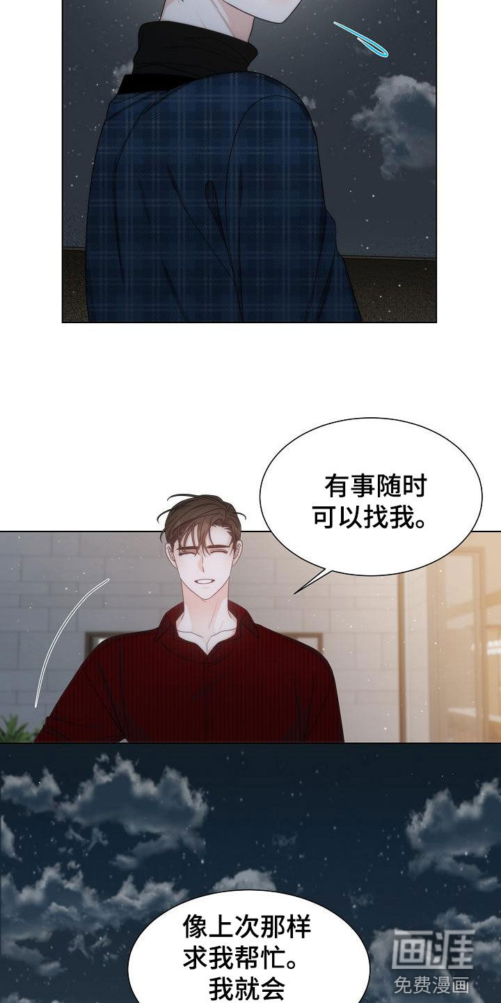 第43话16