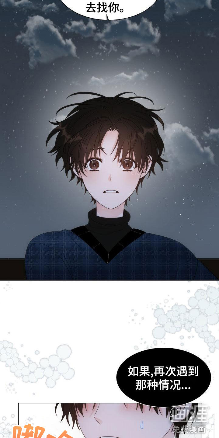 第43话17