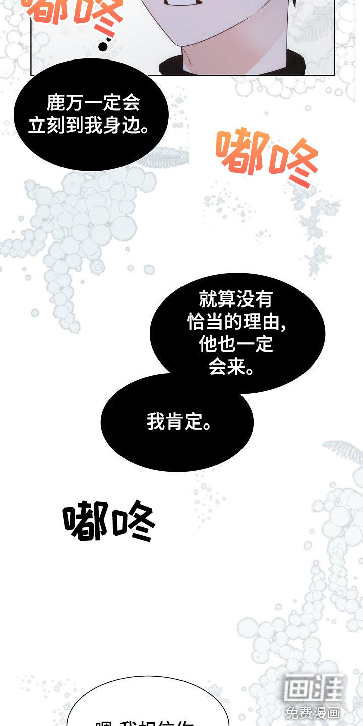 第43话18