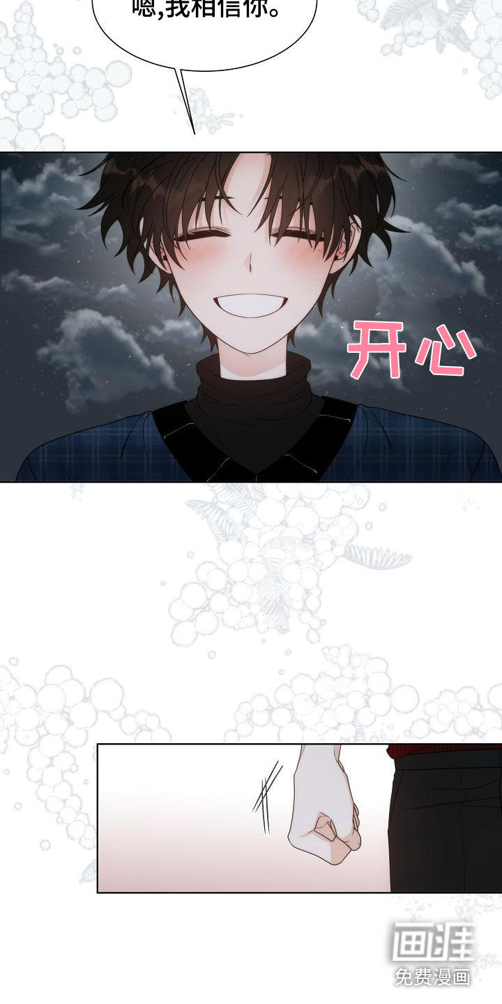 第43话19