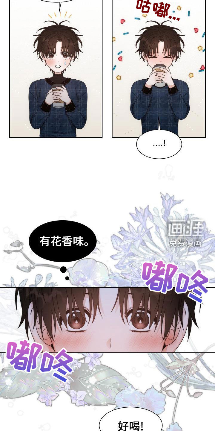 第43话2