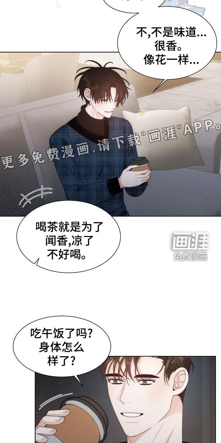 第43话3