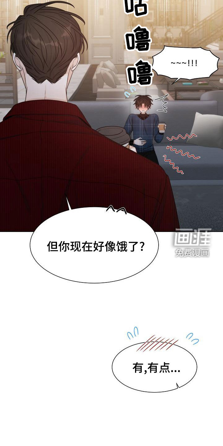 第43话5