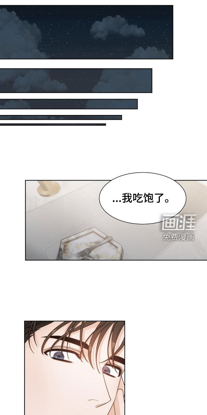 第43话6