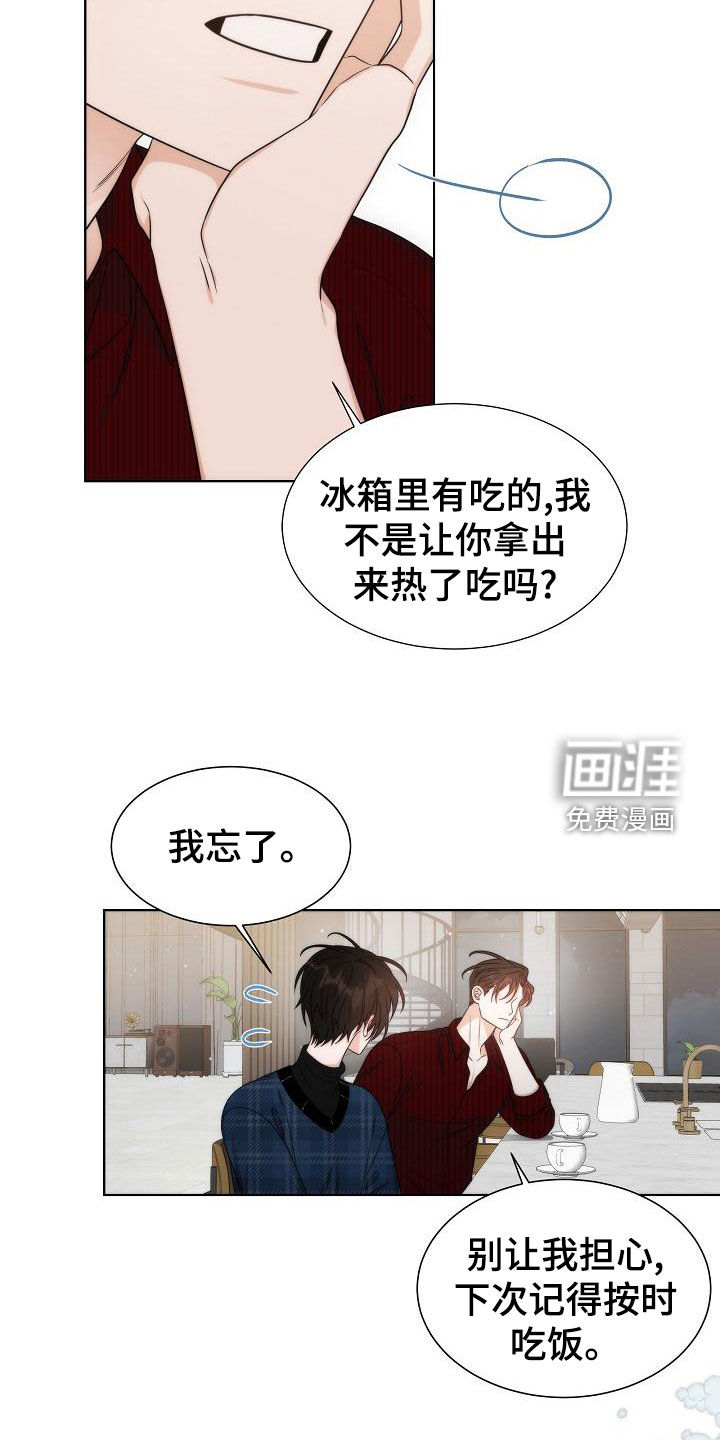 第43话7