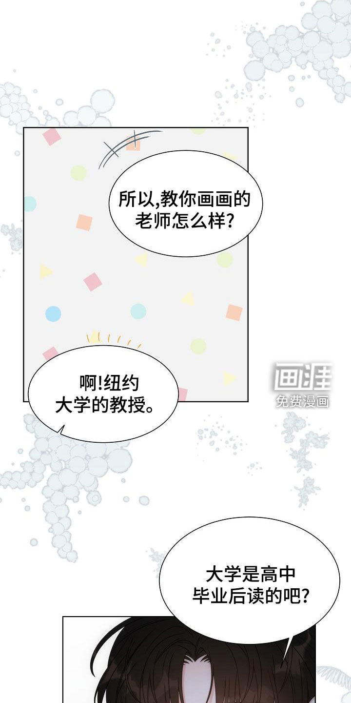 第43话8
