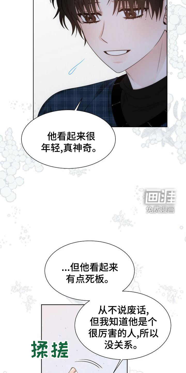 第43话9