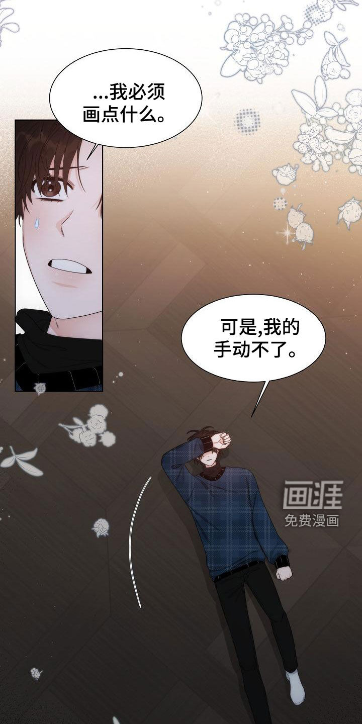 第42话1