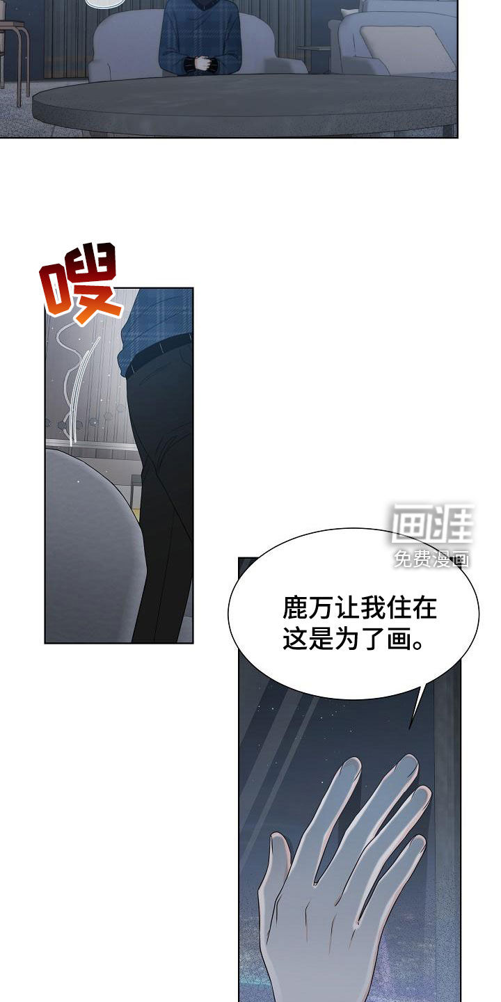 第42话10