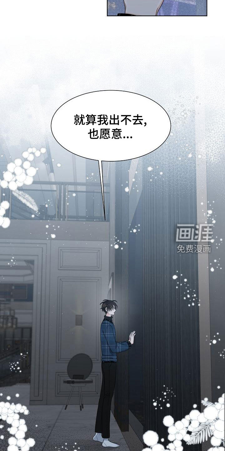 第42话11