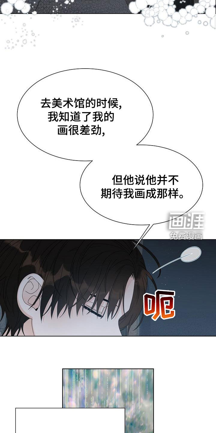 第42话12