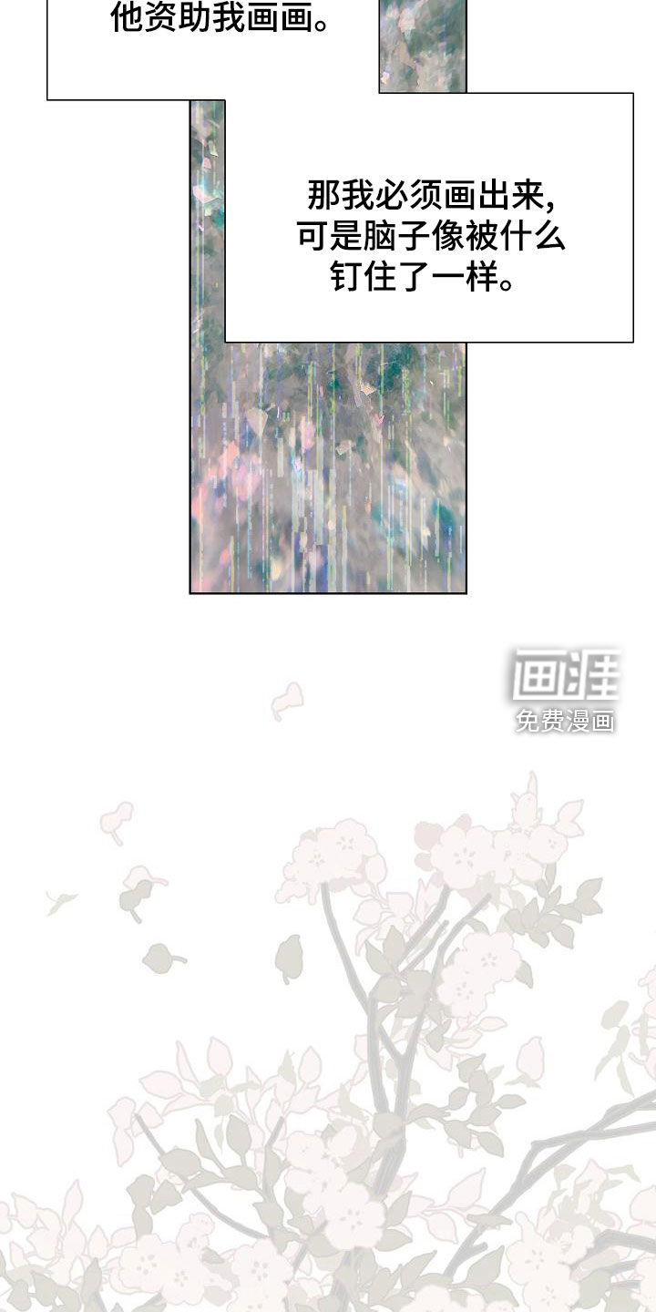 第42话13