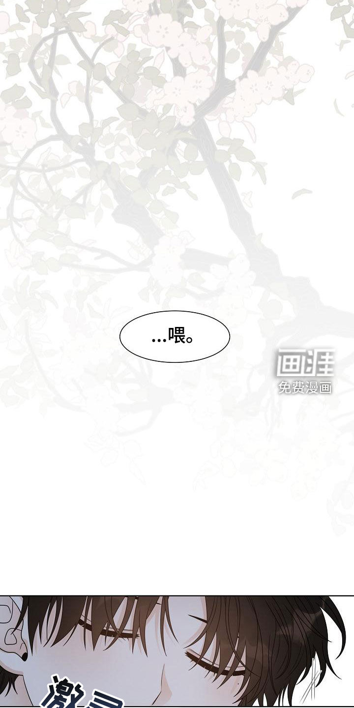 第42话14