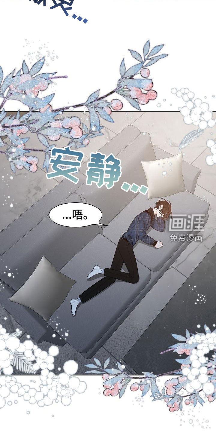 第42话15