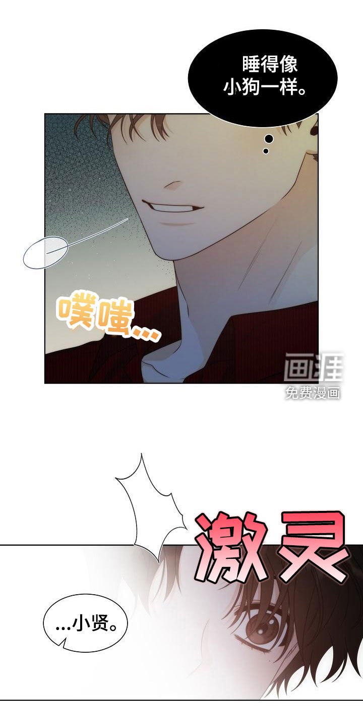 第42话16