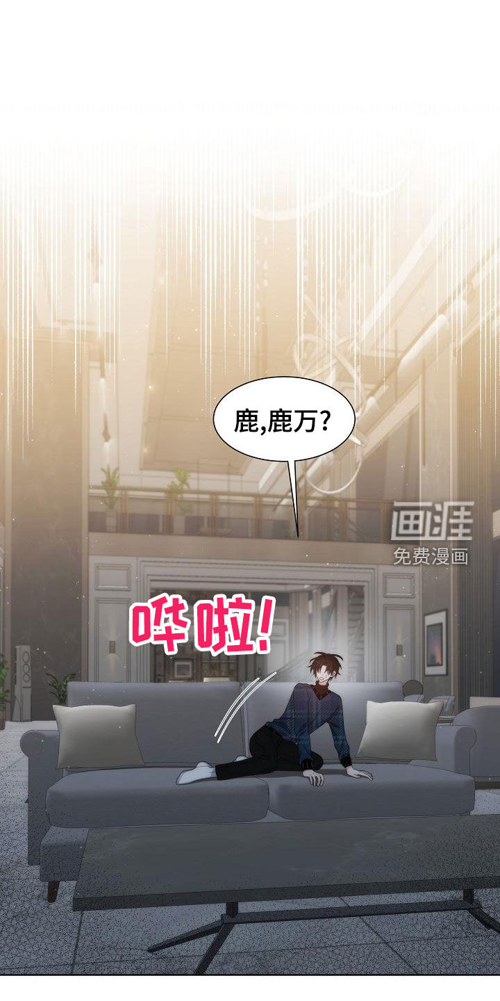 第42话17