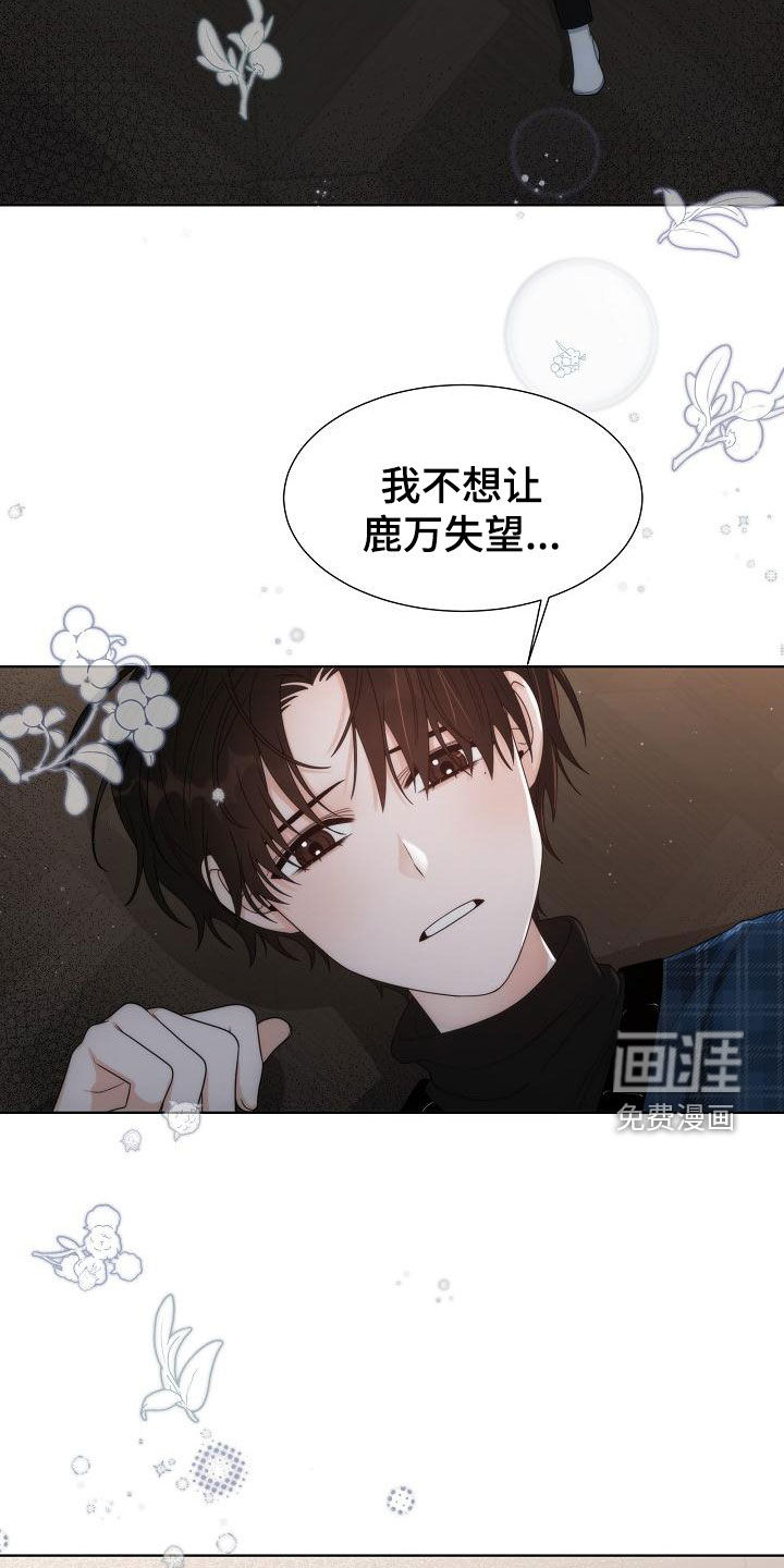 第42话2