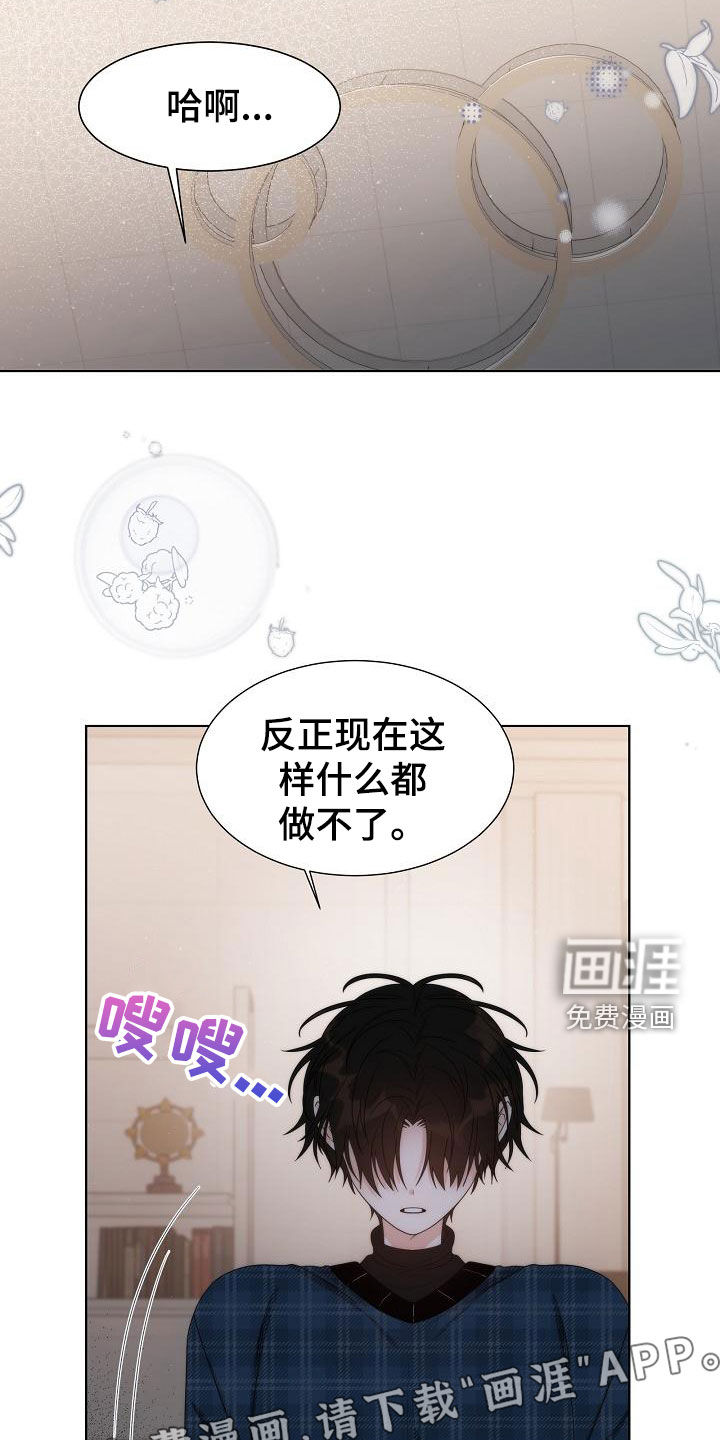 第42话3