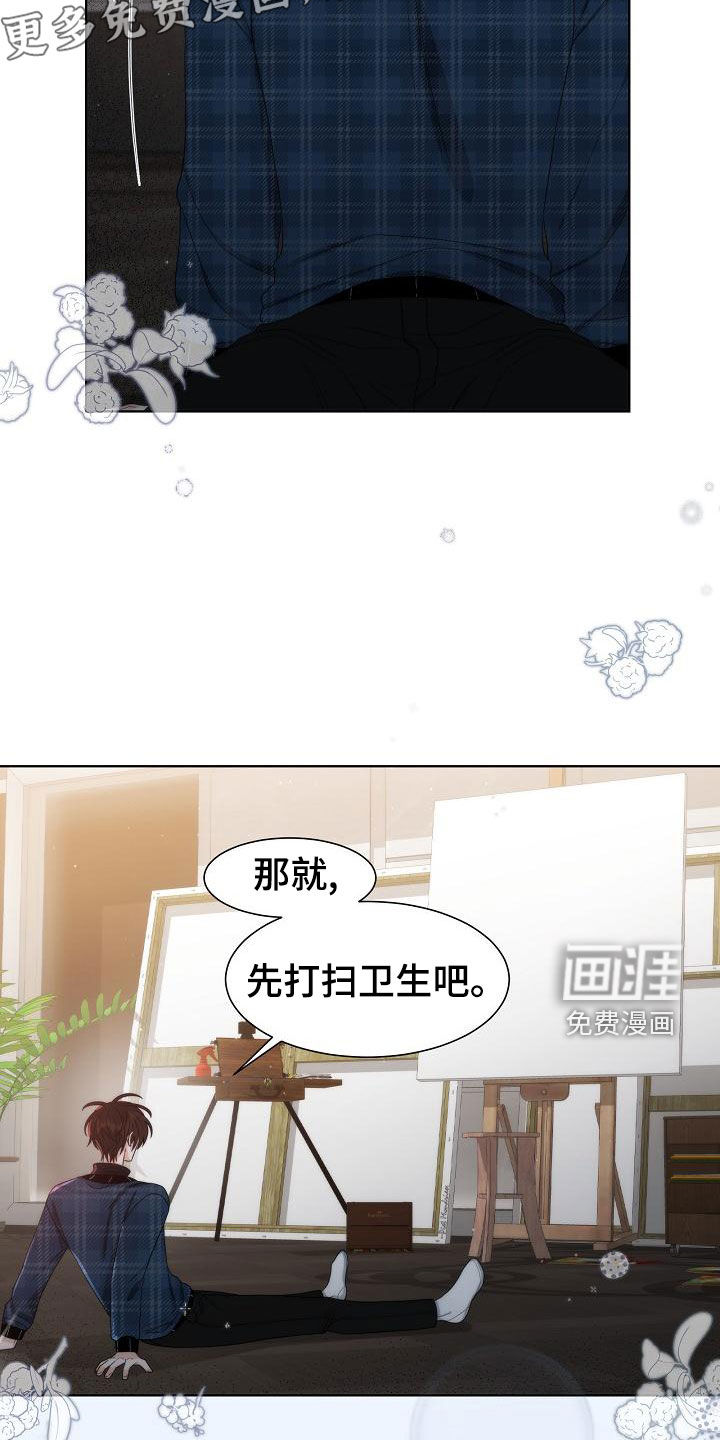第42话4